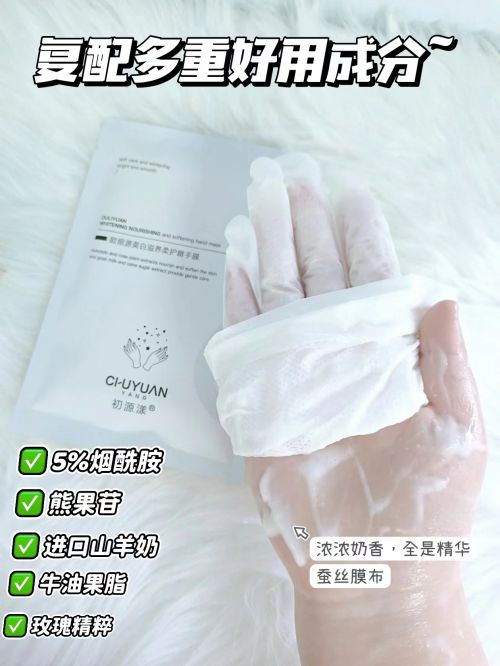 高段位护手霜分享性价比与效果兼顾OG视讯护手霜品牌排行前十名十款(图8)