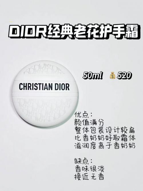 ：2024年高端护手霜顶级品牌合集OG网站护手霜推荐第一名快抄作业
