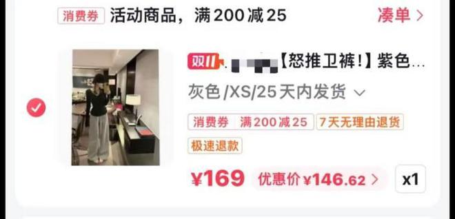 产当韭菜、玩套路！撕开双11的遮羞布OG真人平台曾破万亿大关！现被曝将中(图2)