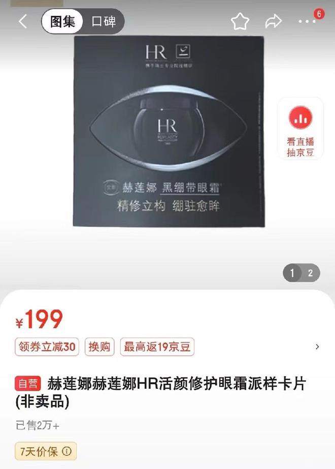 产当韭菜、玩套路！撕开双11的遮羞布OG真人平台曾破万亿大关！现被曝将中(图4)