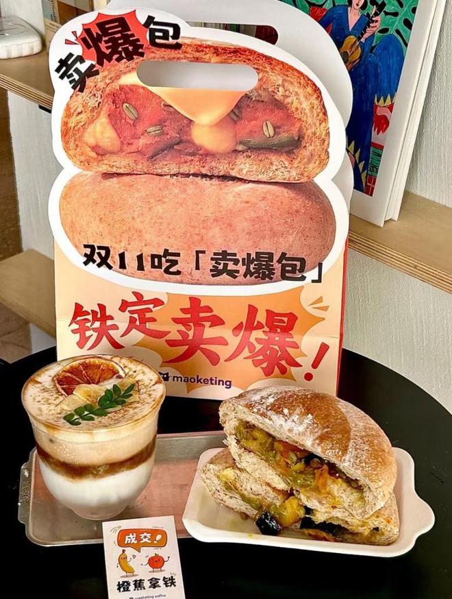 产当韭菜、玩套路！撕开双11的遮羞布OG真人平台曾破万亿大关！现被曝将中(图1)