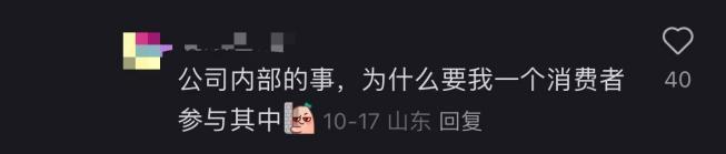 产当韭菜、玩套路！撕开双11的遮羞布OG真人平台曾破万亿大关！现被曝将中(图13)