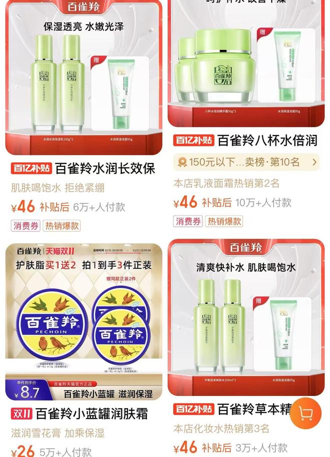 产当韭菜、玩套路！撕开双11的遮羞布OG真人平台曾破万亿大关！现被曝将中(图11)