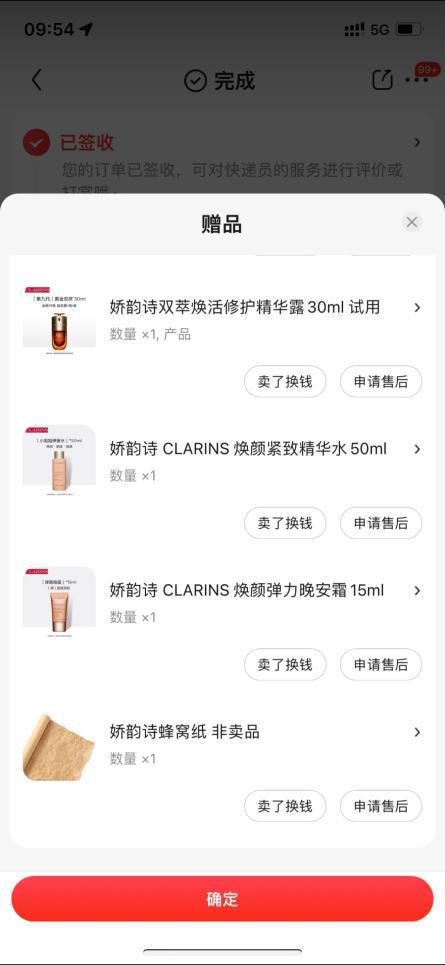 产当韭菜、玩套路！撕开双11的遮羞布OG真人平台曾破万亿大关！现被曝将中(图12)