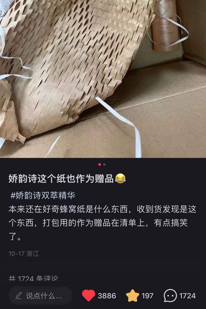 产当韭菜、玩套路！撕开双11的遮羞布OG真人平台曾破万亿大关！现被曝将中(图27)