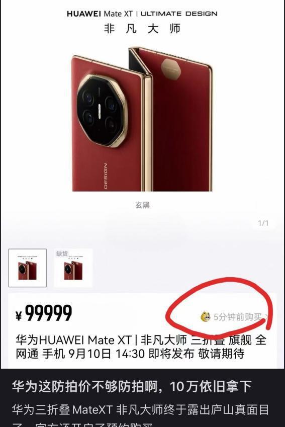 产当韭菜、玩套路！撕开双11的遮羞布OG真人平台曾破万亿大关！现被曝将中(图21)