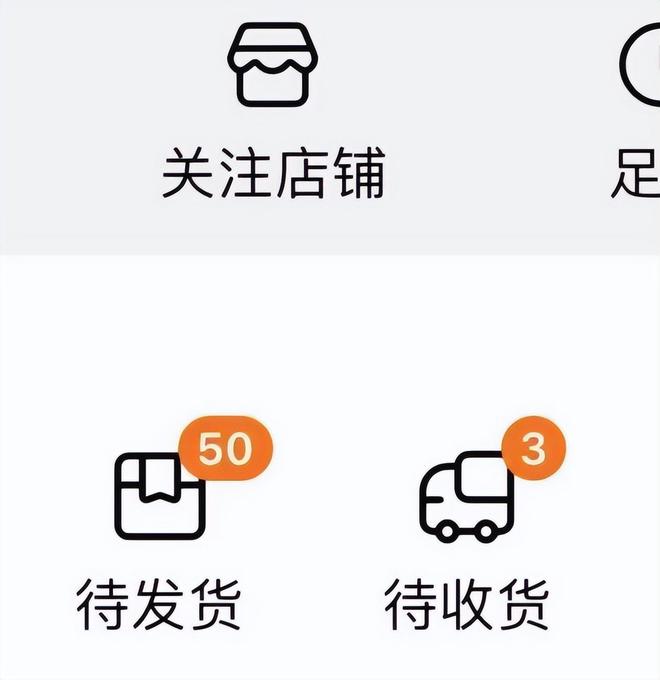 产当韭菜、玩套路！撕开双11的遮羞布OG真人平台曾破万亿大关！现被曝将中(图26)