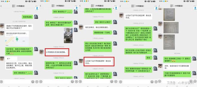 倒公司拒垫付医疗费家属呼吁重视！OG视讯上海嘉定一工人突发脑梗晕