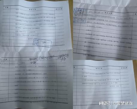 倒公司拒垫付医疗费家属呼吁重视！OG视讯上海嘉定一工人突发脑梗晕(图3)
