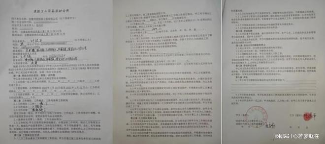 倒公司拒垫付医疗费家属呼吁重视！OG视讯上海嘉定一工人突发脑梗晕(图4)