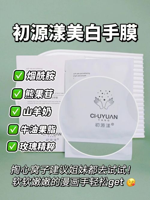 分享精致女孩最爱的五款护手霜OG真人游戏护手霜推荐第一名(图6)