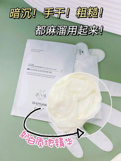 分享精致女孩最爱的五款护手霜OG真人游戏护手霜推荐第一名(图8)