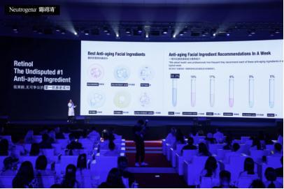 eutrogen举行品牌升级发布会OG真人美国面部护理品牌露得清N(图3)