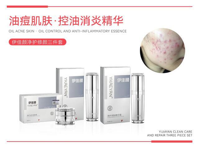：“处方式护肤”引领精准护肤革命OG真人游戏2025美业新篇章