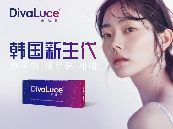 点蒂薇娅玻尿酸引行业革新风潮OG真人游戏突破玻尿酸制造痛(图2)