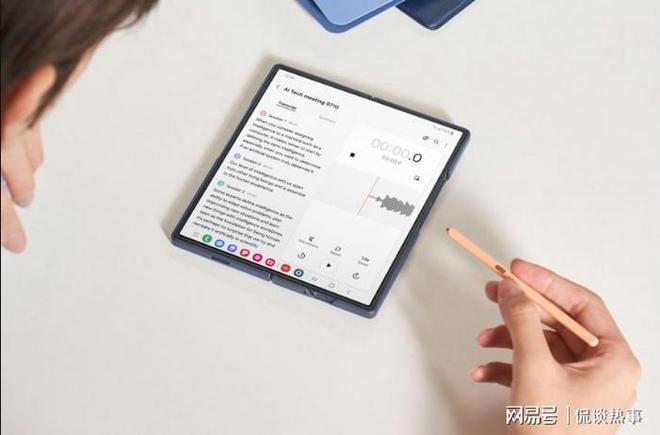 Z Fold6手机智能办公省时更省力OG视讯职场高效助手三星Galaxy(图2)