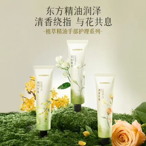 价比之选：十大平价好用手霜品牌！OG视讯护手霜品牌排行榜前十名性(图7)