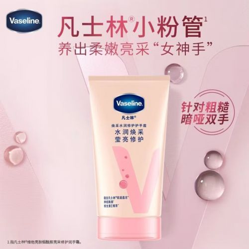 价比之选：十大平价好用手霜品牌！OG视讯护手霜品牌排行榜前十名性(图5)