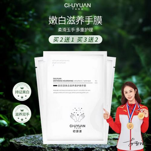 价比之选：十大平价好用手霜品牌！OG视讯护手霜品牌排行榜前十名性(图3)