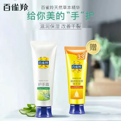 价比之选：十大平价好用手霜品牌！OG视讯护手霜品牌排行榜前十名性(图6)