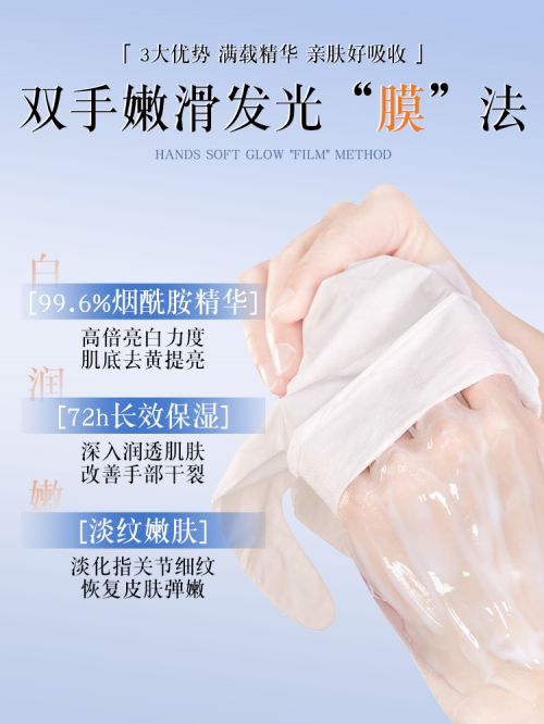 好评率高的十大手霜品牌你值得拥有！OG真人平台护手霜品牌排行榜前十名(图2)