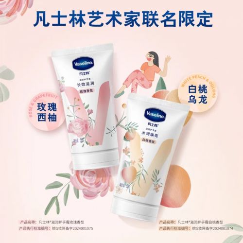 好评率高的十大手霜品牌你值得拥有！OG真人平台护手霜品牌排行榜前十名(图5)