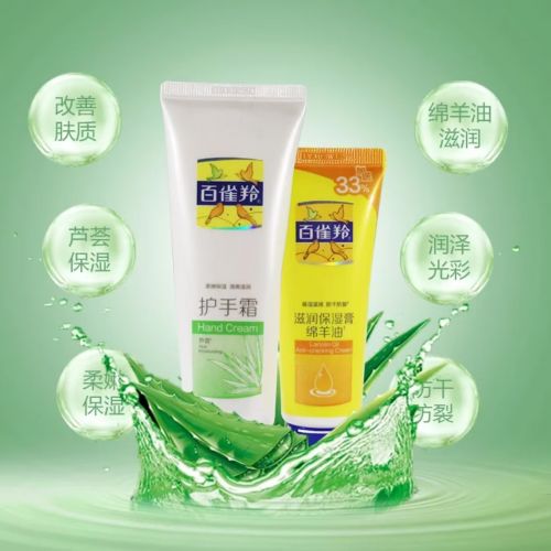 好评率高的十大手霜品牌你值得拥有！OG真人平台护手霜品牌排行榜前十名(图3)