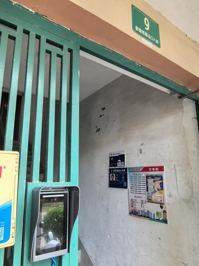 政府早年统一改造实事工程该如何“善后”OG真人浦东多个小区门禁同时瘫痪又是(图4)