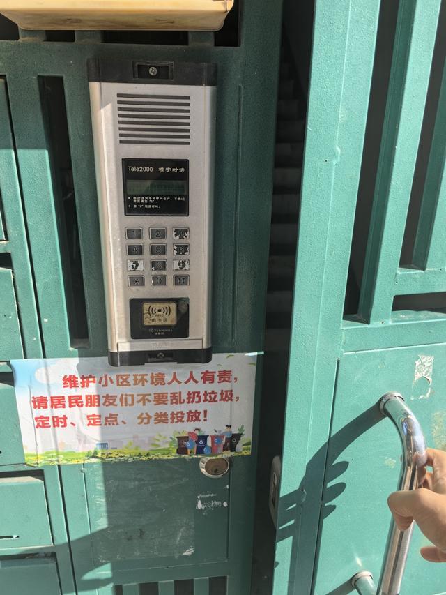 政府早年统一改造实事工程该如何“善后”OG真人浦东多个小区门禁同时瘫痪又是(图2)