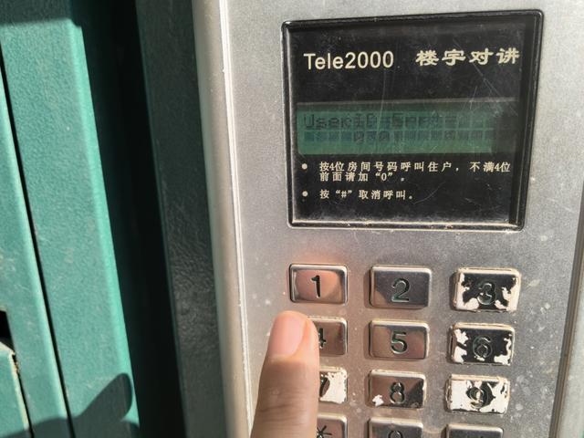 政府早年统一改造实事工程该如何“善后”OG真人浦东多个小区门禁同时瘫痪又是(图3)