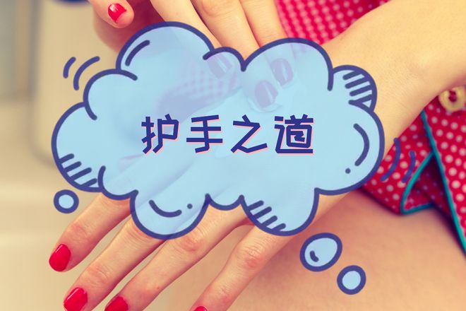 5年学生党前5平价滋润款OG视讯护手霜推荐202(图2)