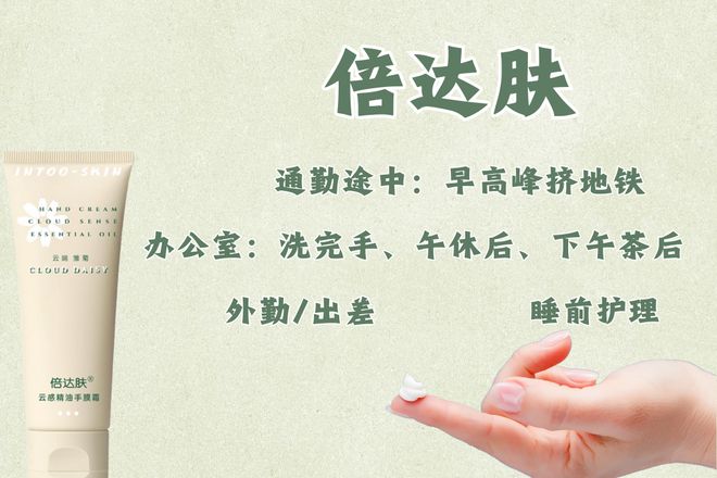 op5！通勤党救星清爽不腻哪家好用OG视讯夏季护手霜2025实测T(图3)